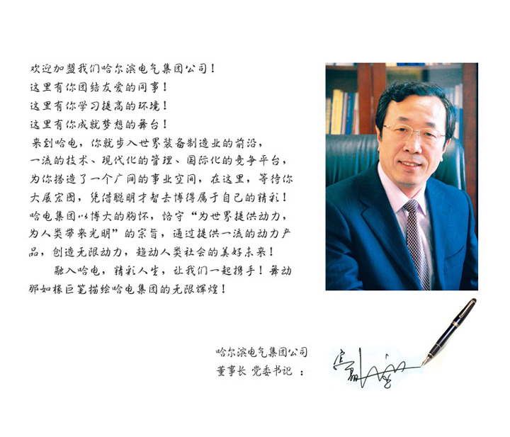 贝斯特 - 全球最奢华的游戏平台