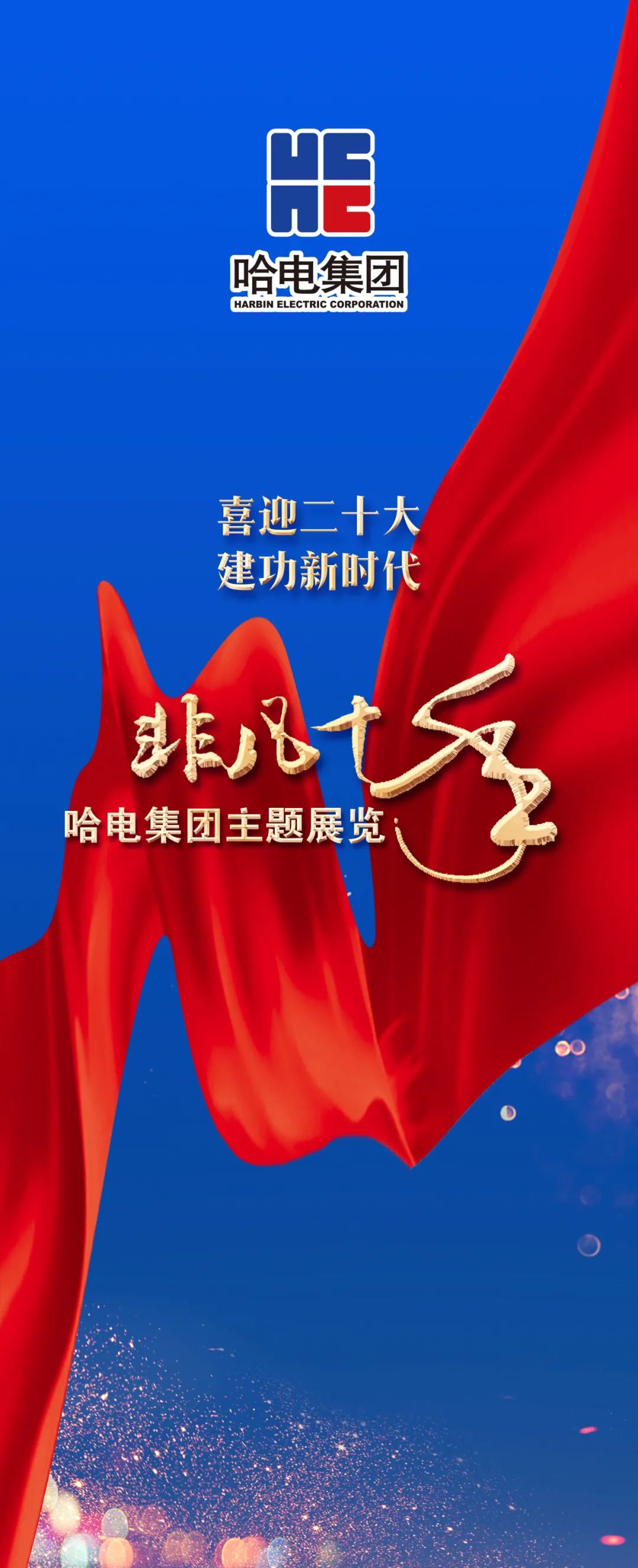 贝斯特 - 全球最奢华的游戏平台