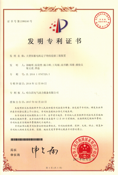 贝斯特 - 全球最奢华的游戏平台