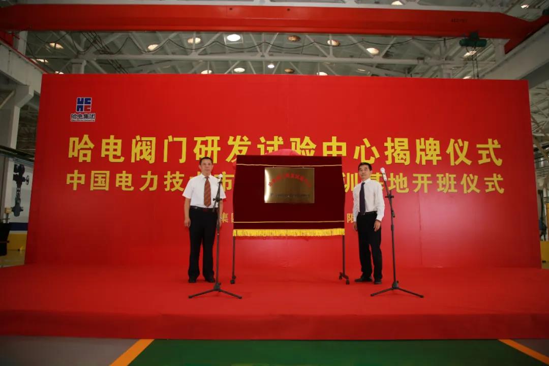 贝斯特 - 全球最奢华的游戏平台