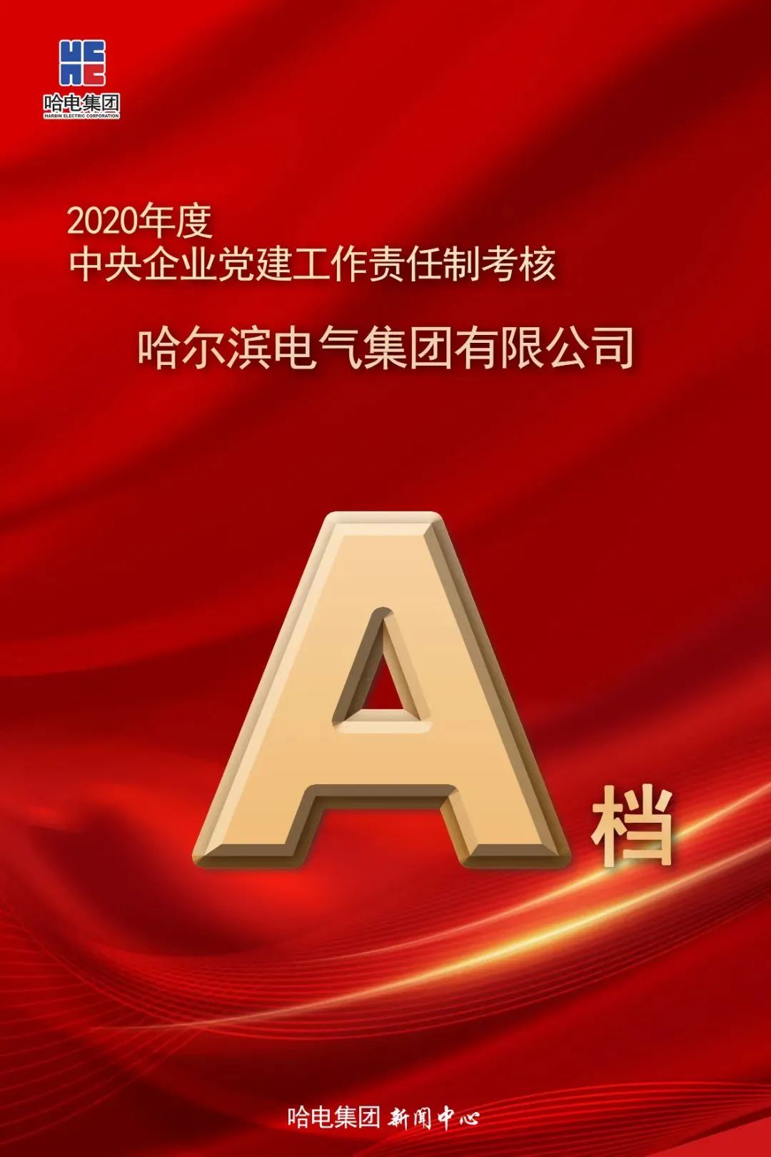 贝斯特 - 全球最奢华的游戏平台