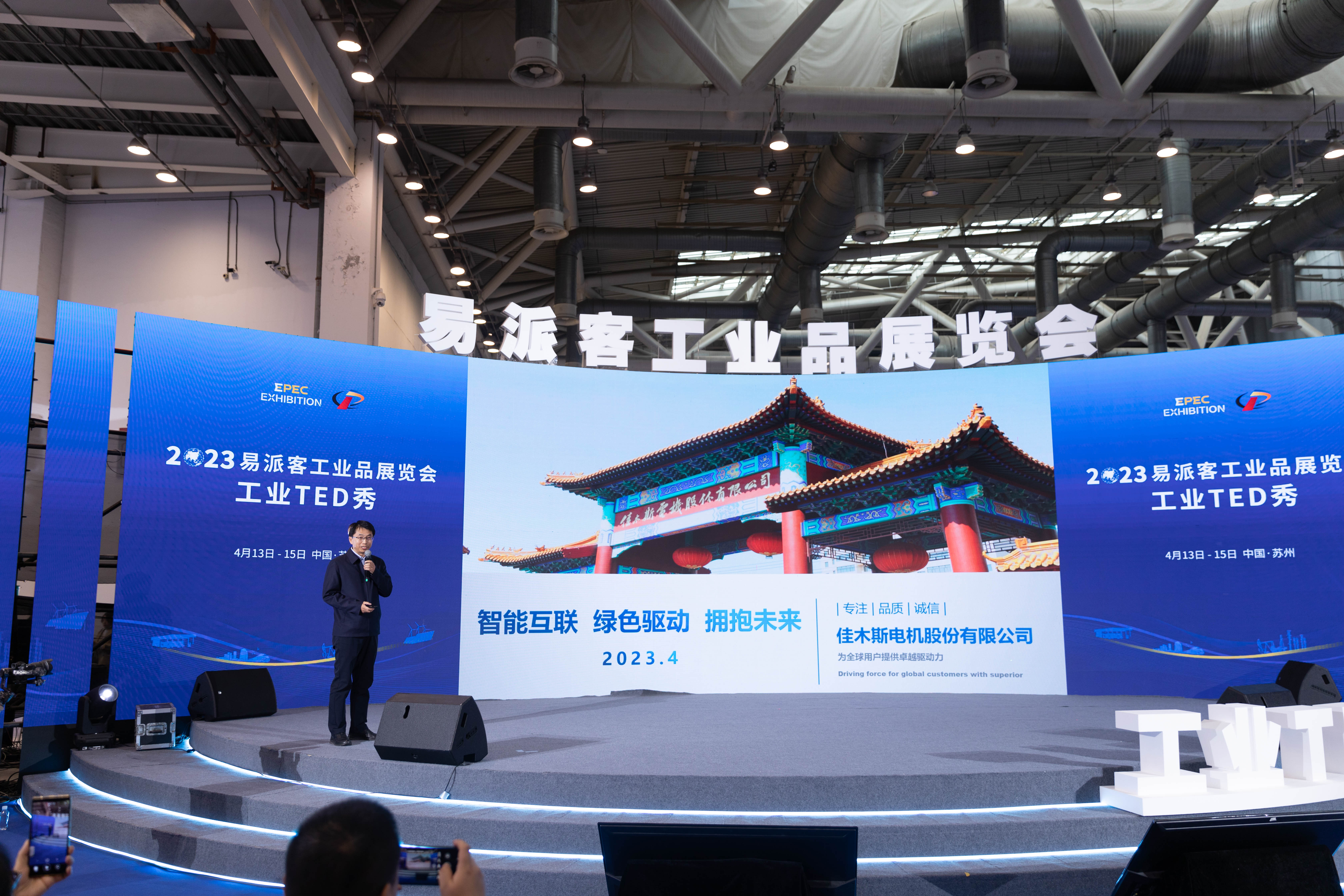 贝斯特 - 全球最奢华的游戏平台