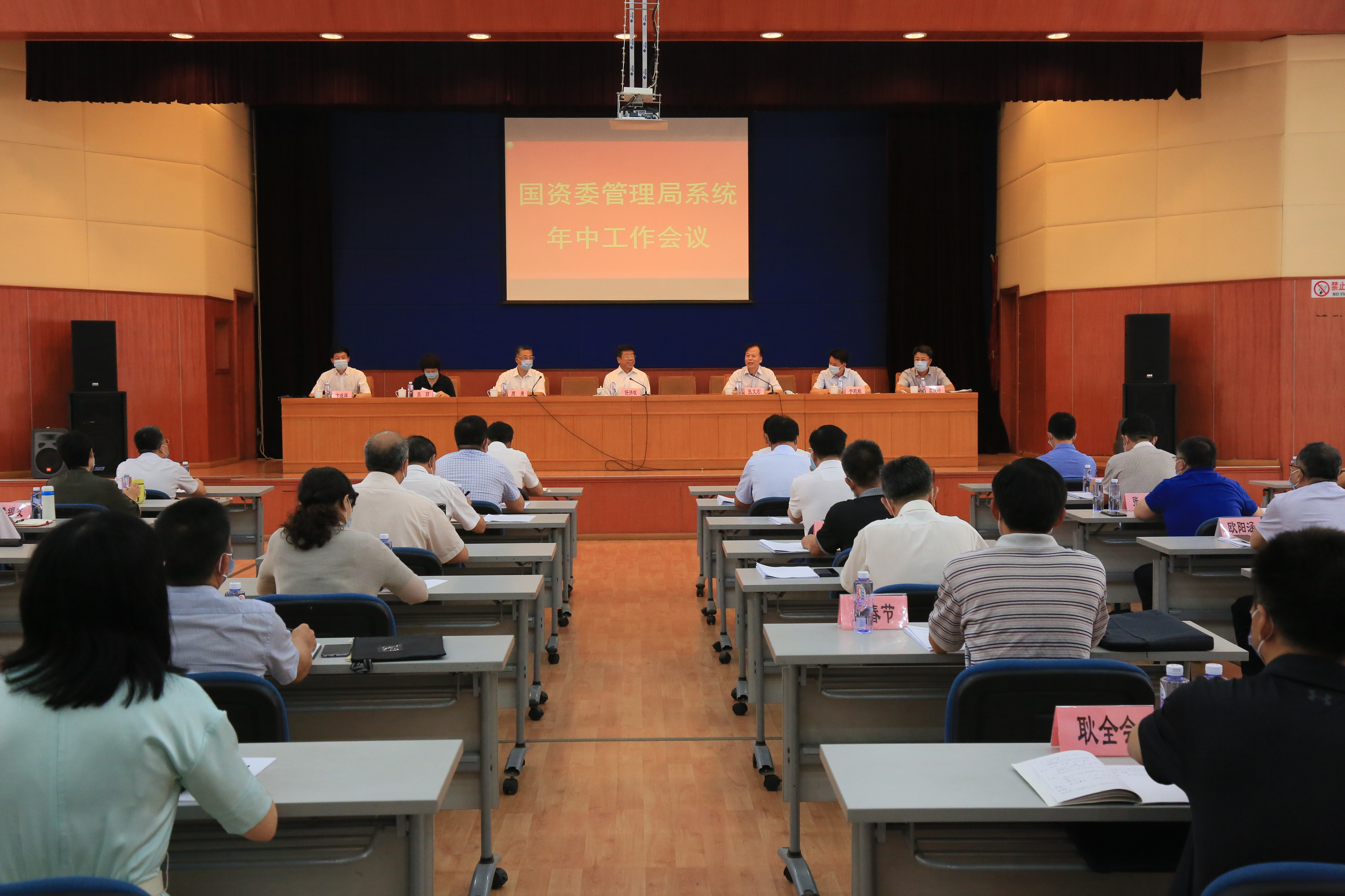 贝斯特 - 全球最奢华的游戏平台