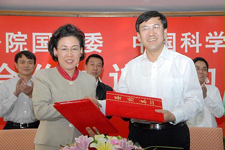 贝斯特 - 全球最奢华的游戏平台