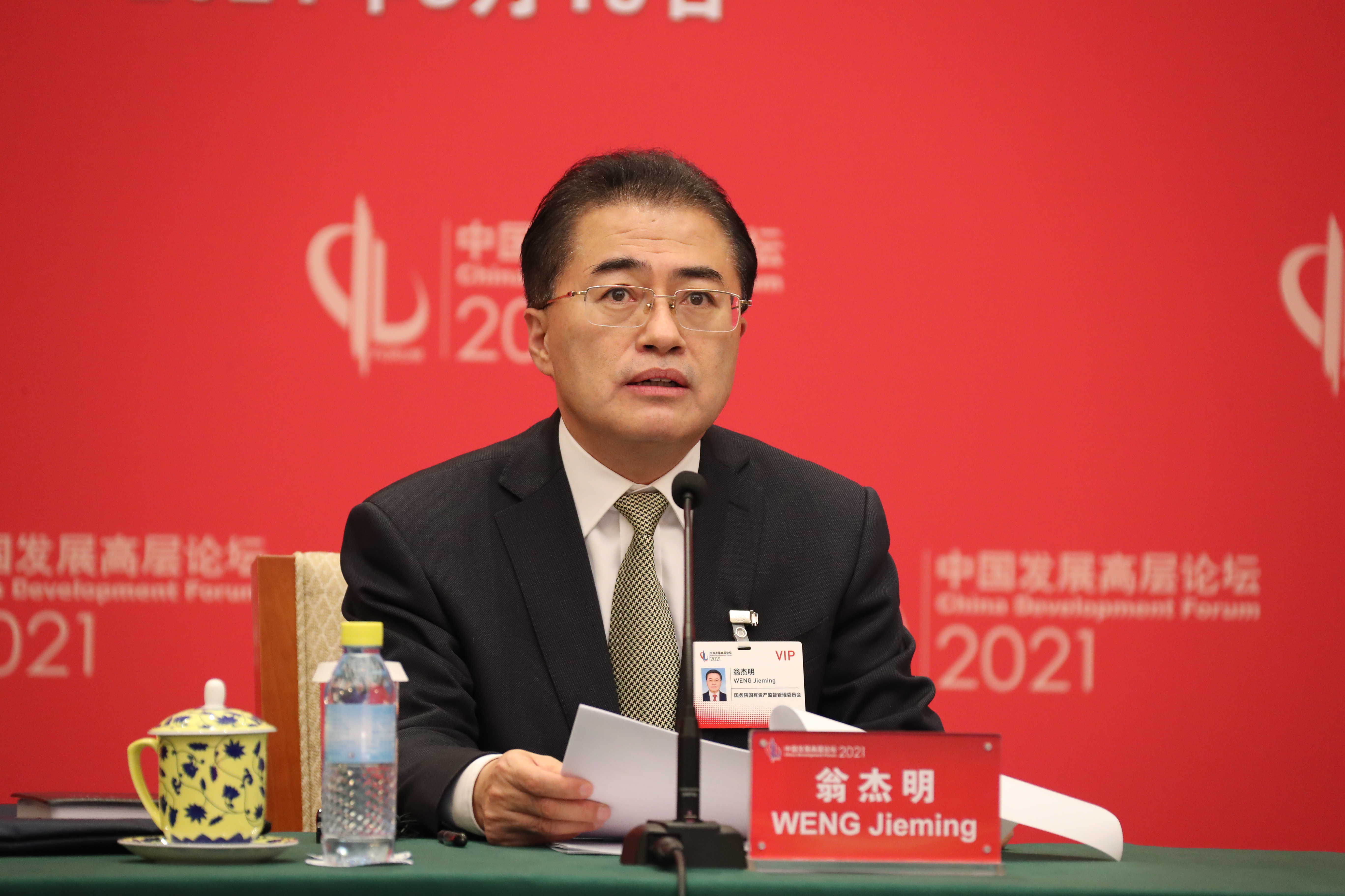 贝斯特 - 全球最奢华的游戏平台