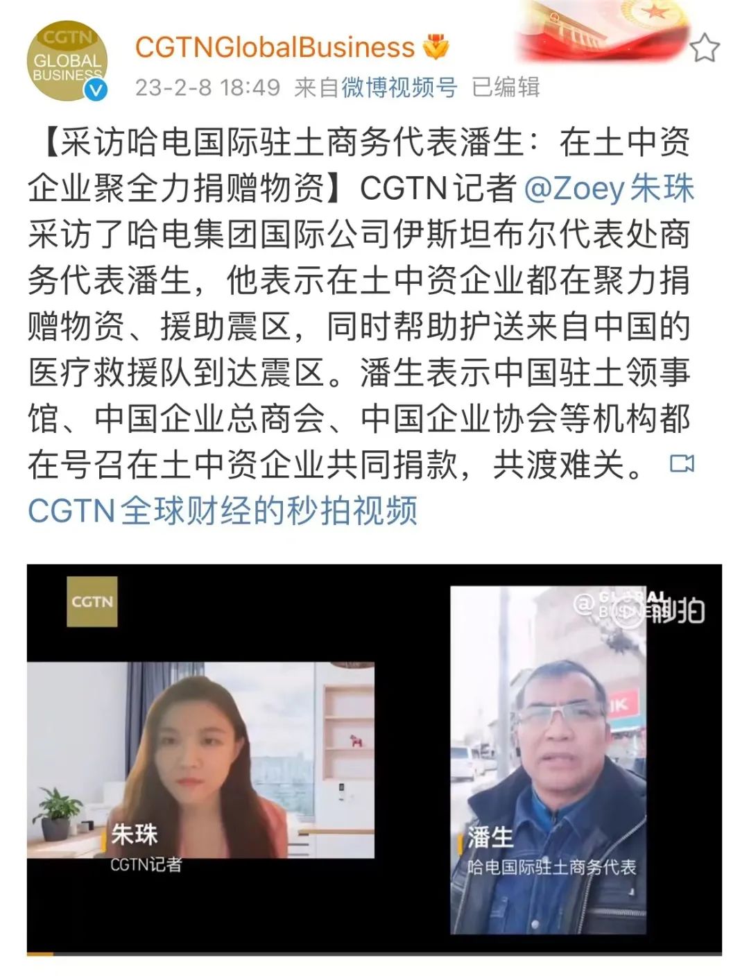 贝斯特 - 全球最奢华的游戏平台