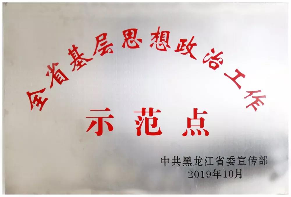 贝斯特 - 全球最奢华的游戏平台