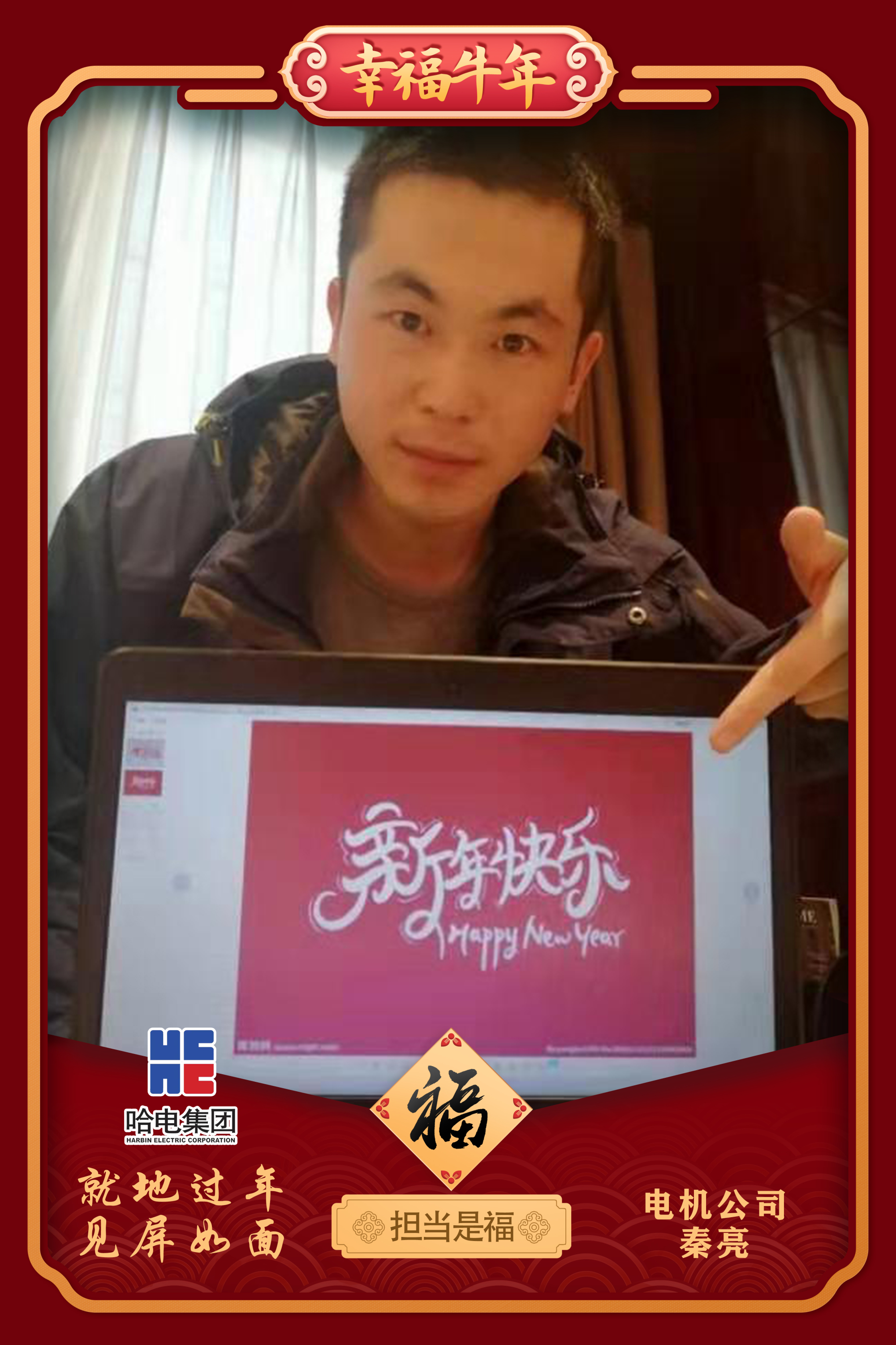 贝斯特 - 全球最奢华的游戏平台