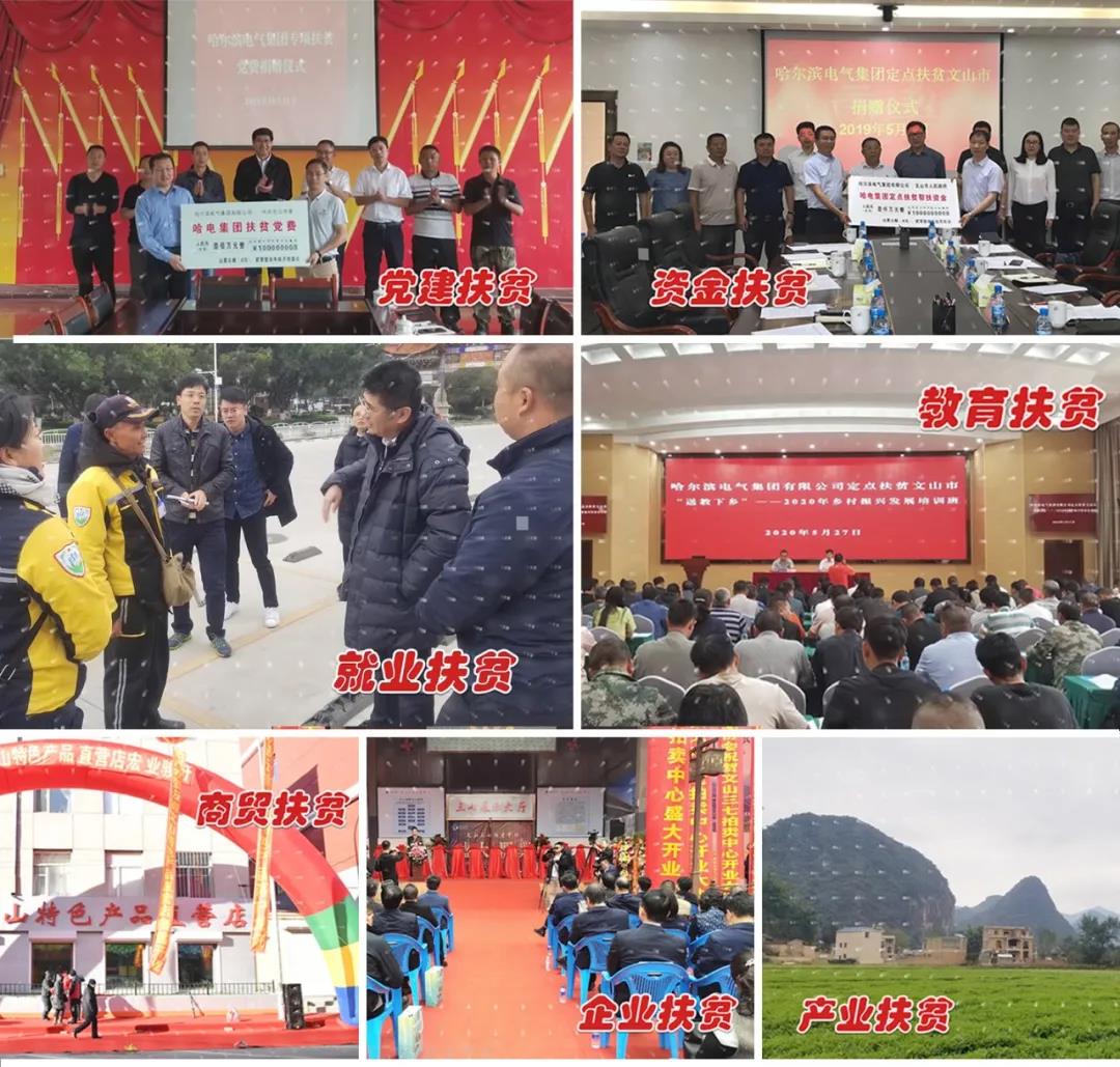 贝斯特 - 全球最奢华的游戏平台