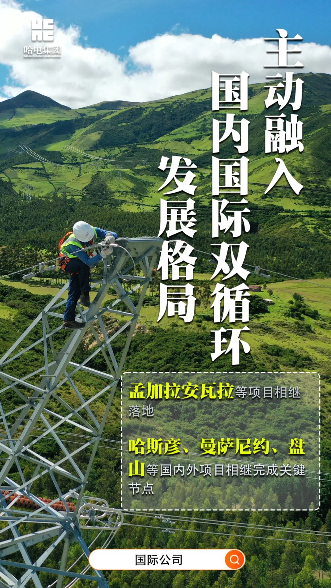 贝斯特 - 全球最奢华的游戏平台