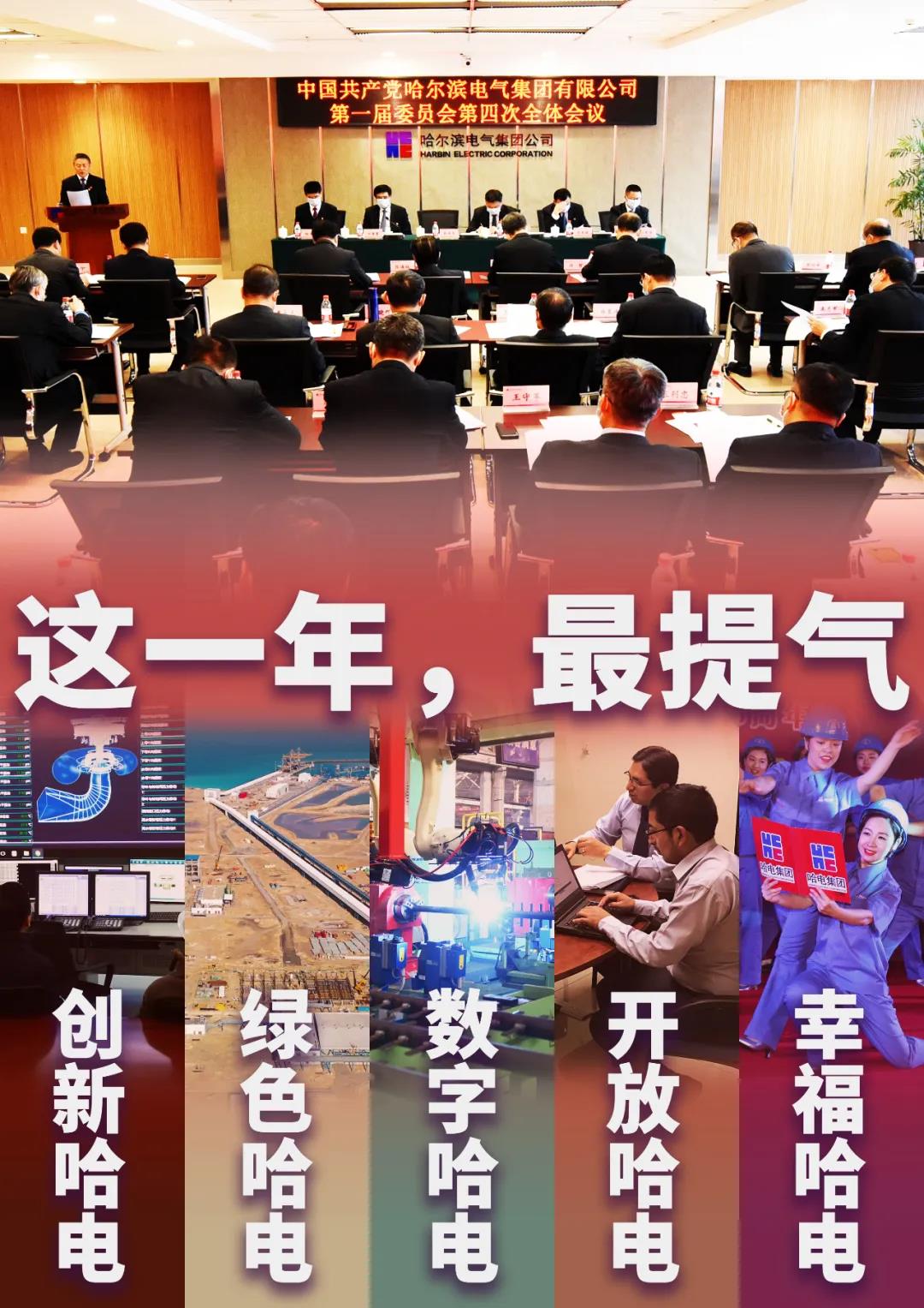 贝斯特 - 全球最奢华的游戏平台