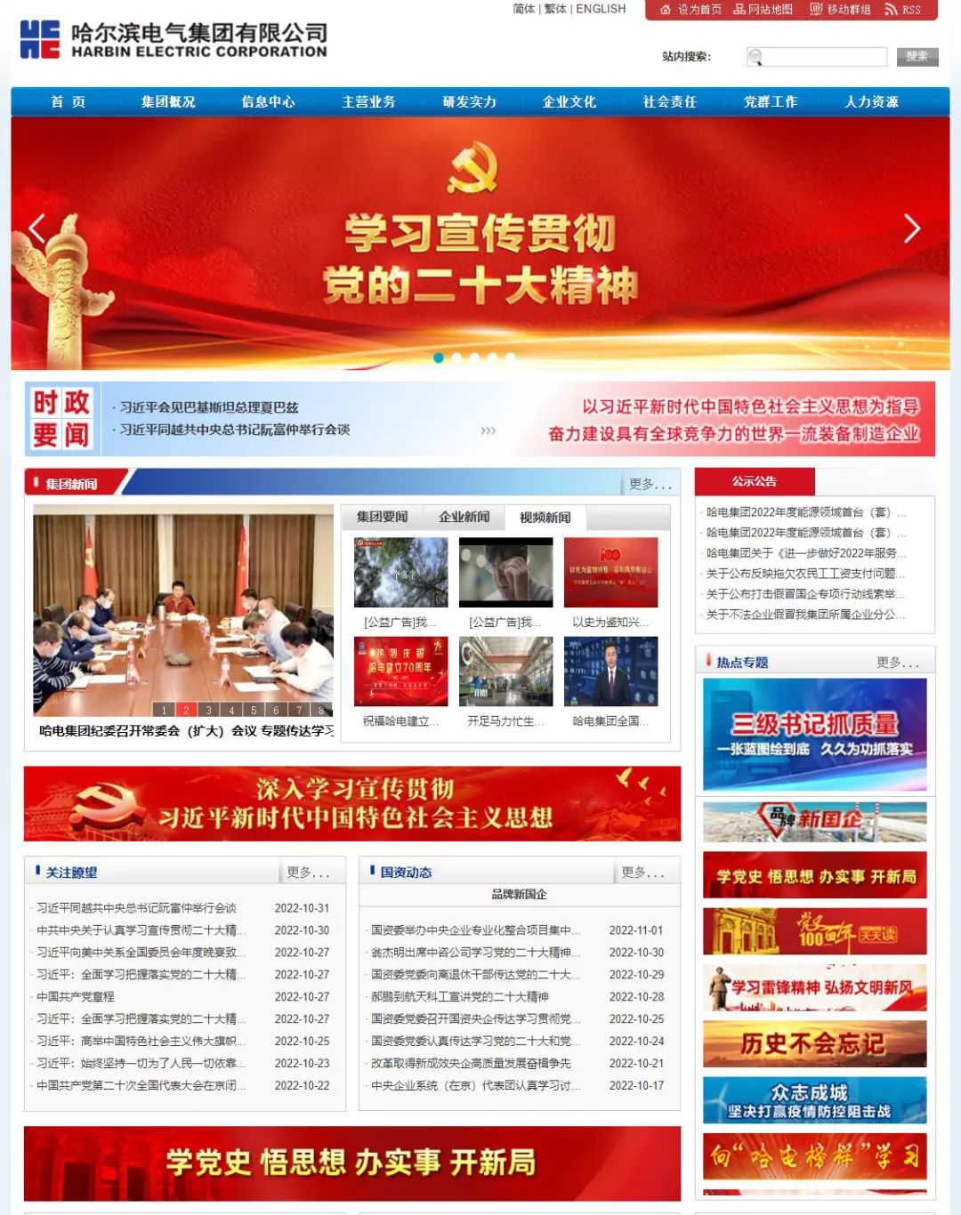 贝斯特 - 全球最奢华的游戏平台