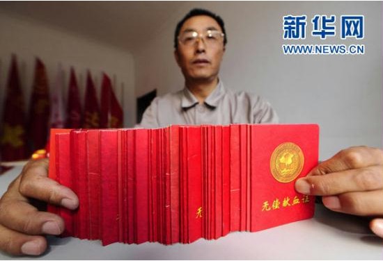 贝斯特 - 全球最奢华的游戏平台