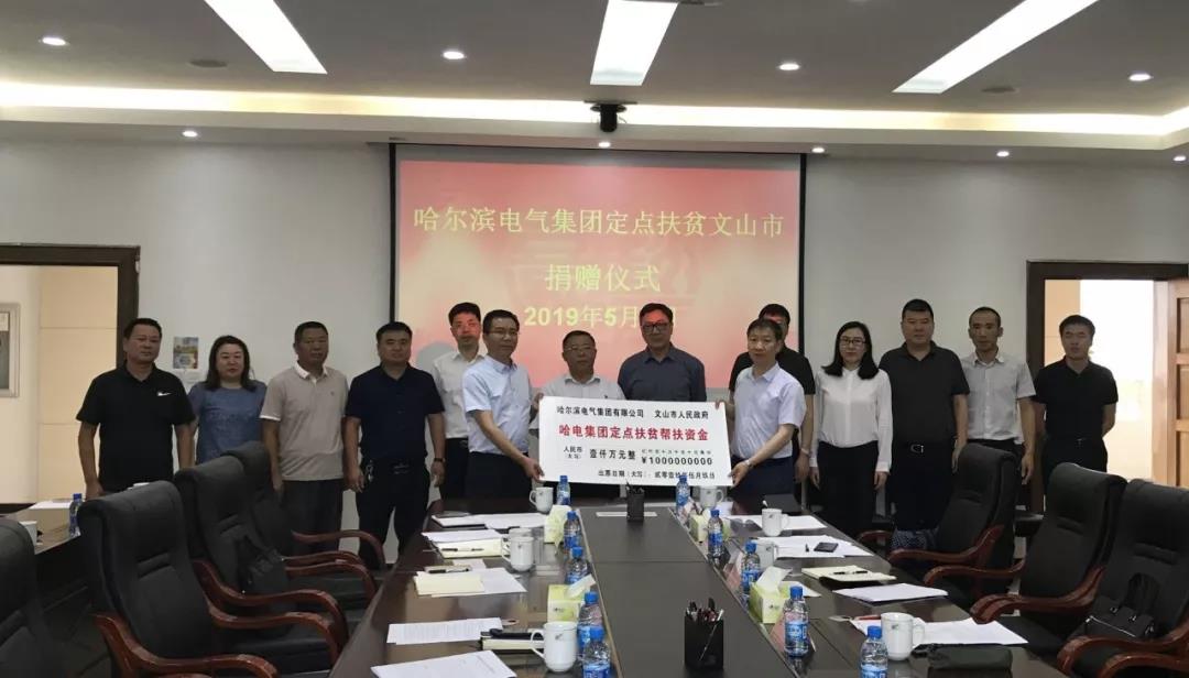 贝斯特 - 全球最奢华的游戏平台