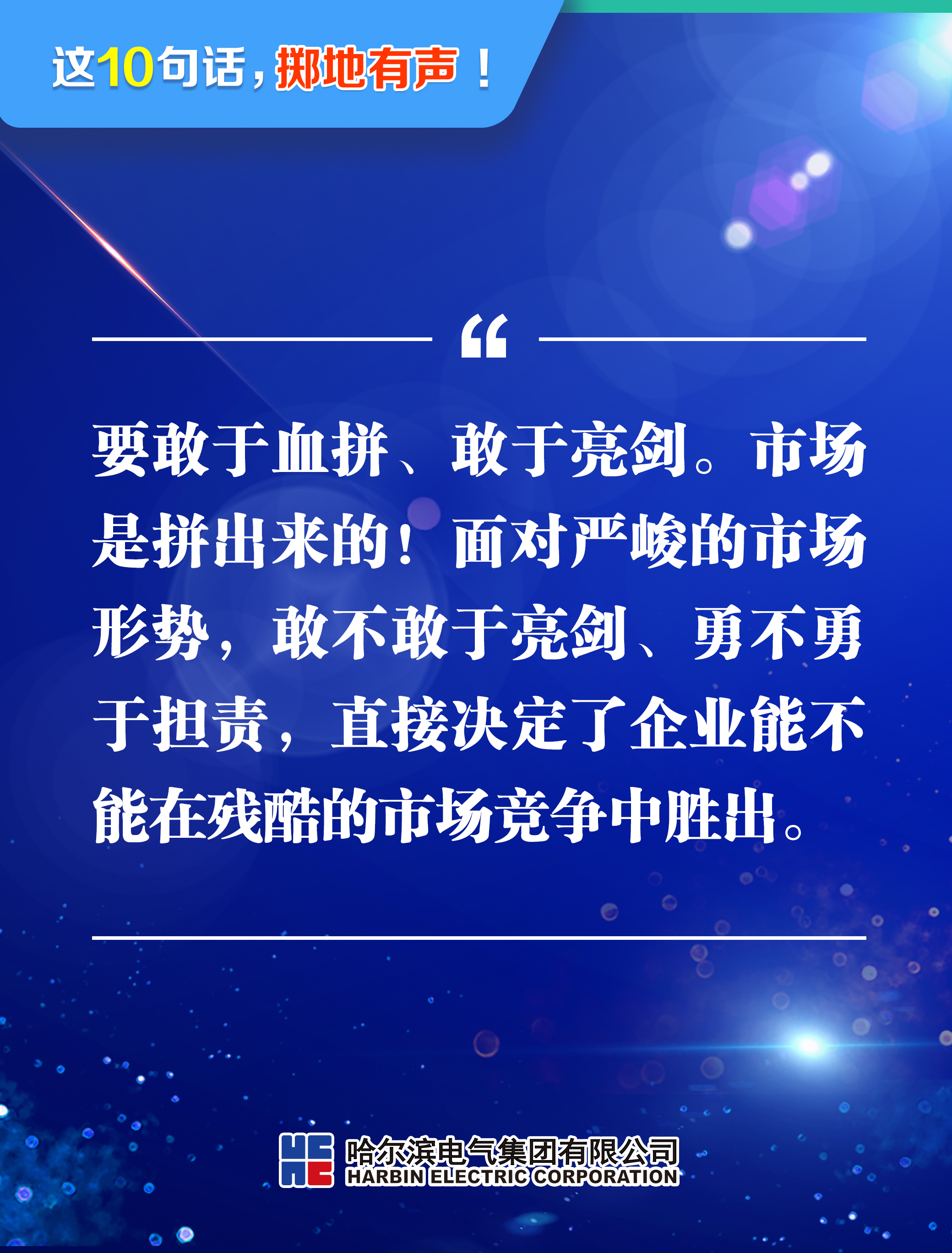 贝斯特 - 全球最奢华的游戏平台