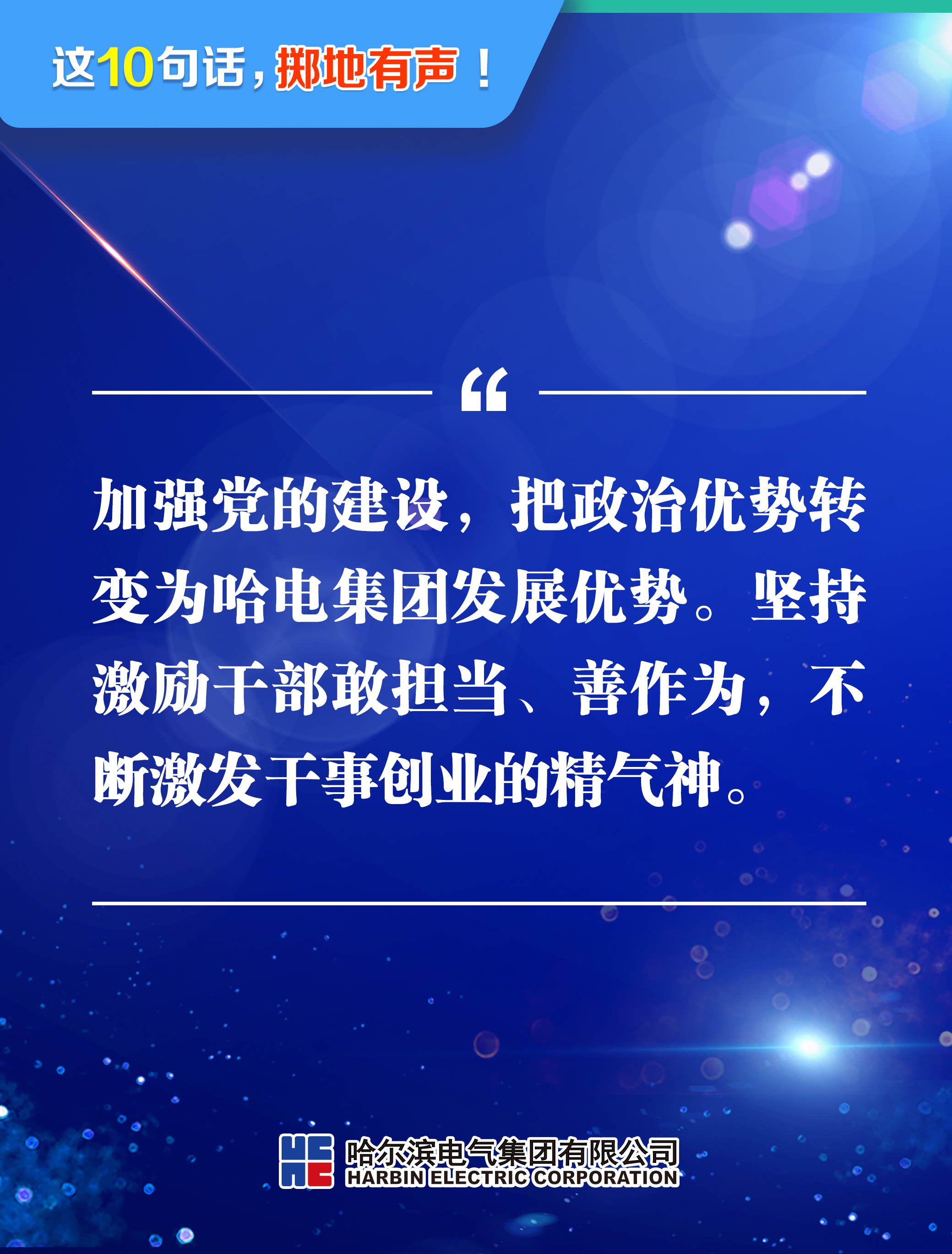 贝斯特 - 全球最奢华的游戏平台