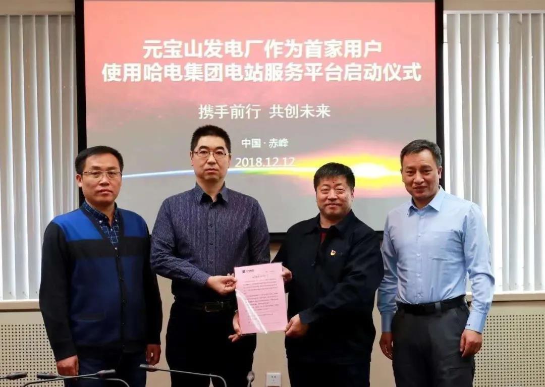 贝斯特 - 全球最奢华的游戏平台