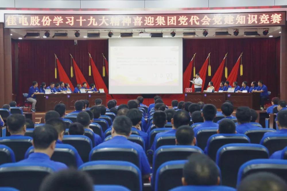 贝斯特 - 全球最奢华的游戏平台