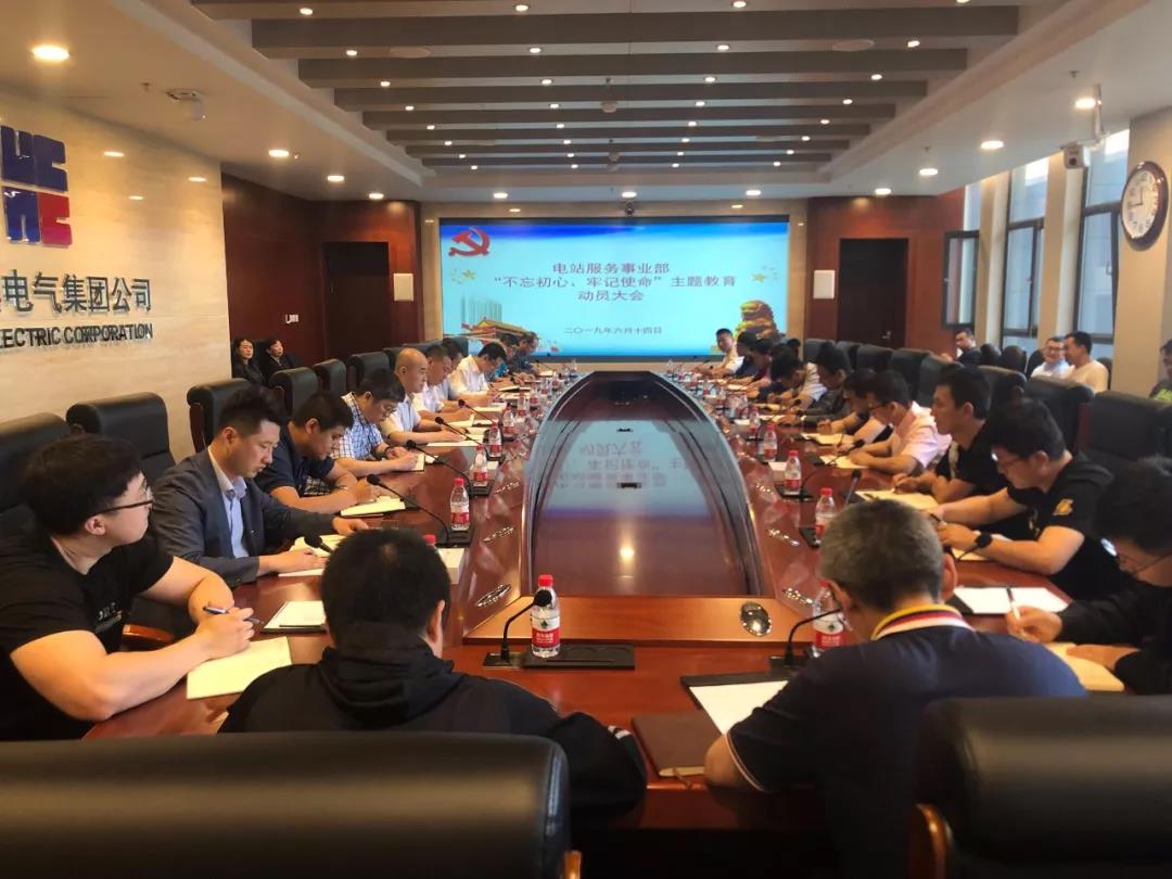 贝斯特 - 全球最奢华的游戏平台