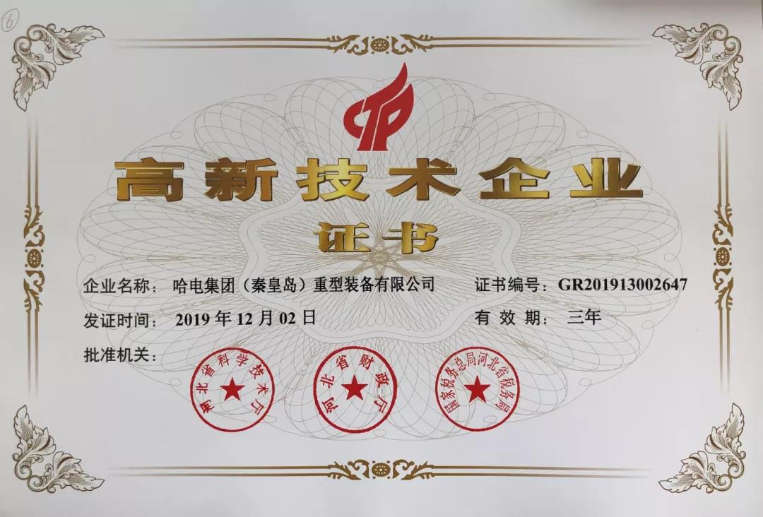 贝斯特 - 全球最奢华的游戏平台