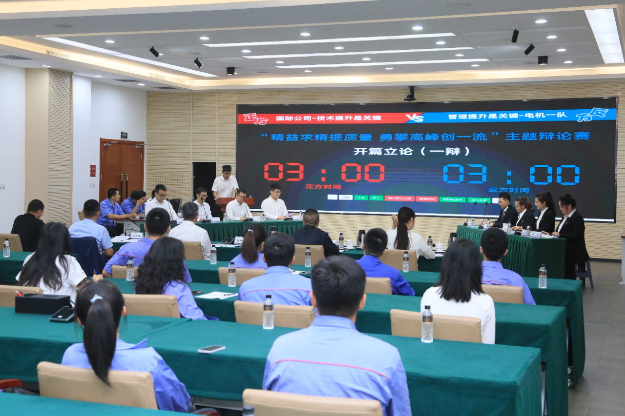 贝斯特 - 全球最奢华的游戏平台