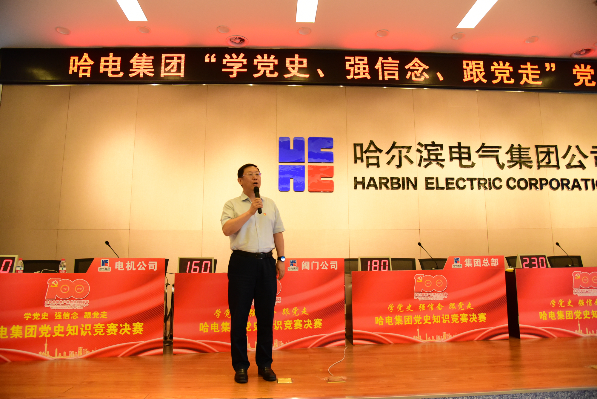 贝斯特 - 全球最奢华的游戏平台