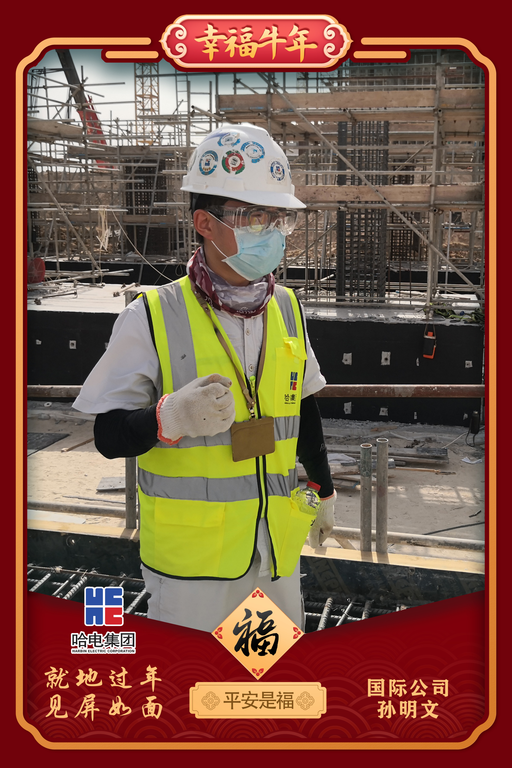 贝斯特 - 全球最奢华的游戏平台