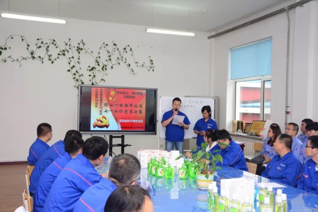 贝斯特 - 全球最奢华的游戏平台