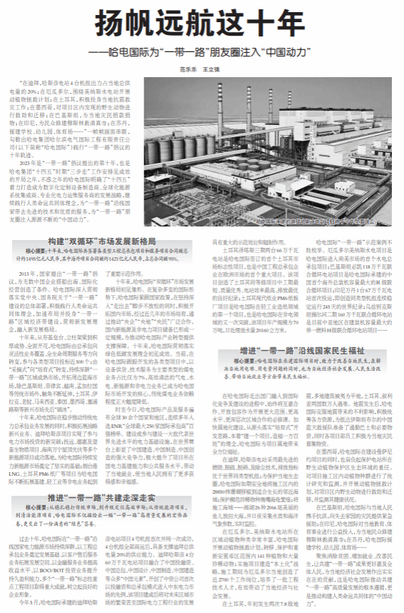 贝斯特 - 全球最奢华的游戏平台