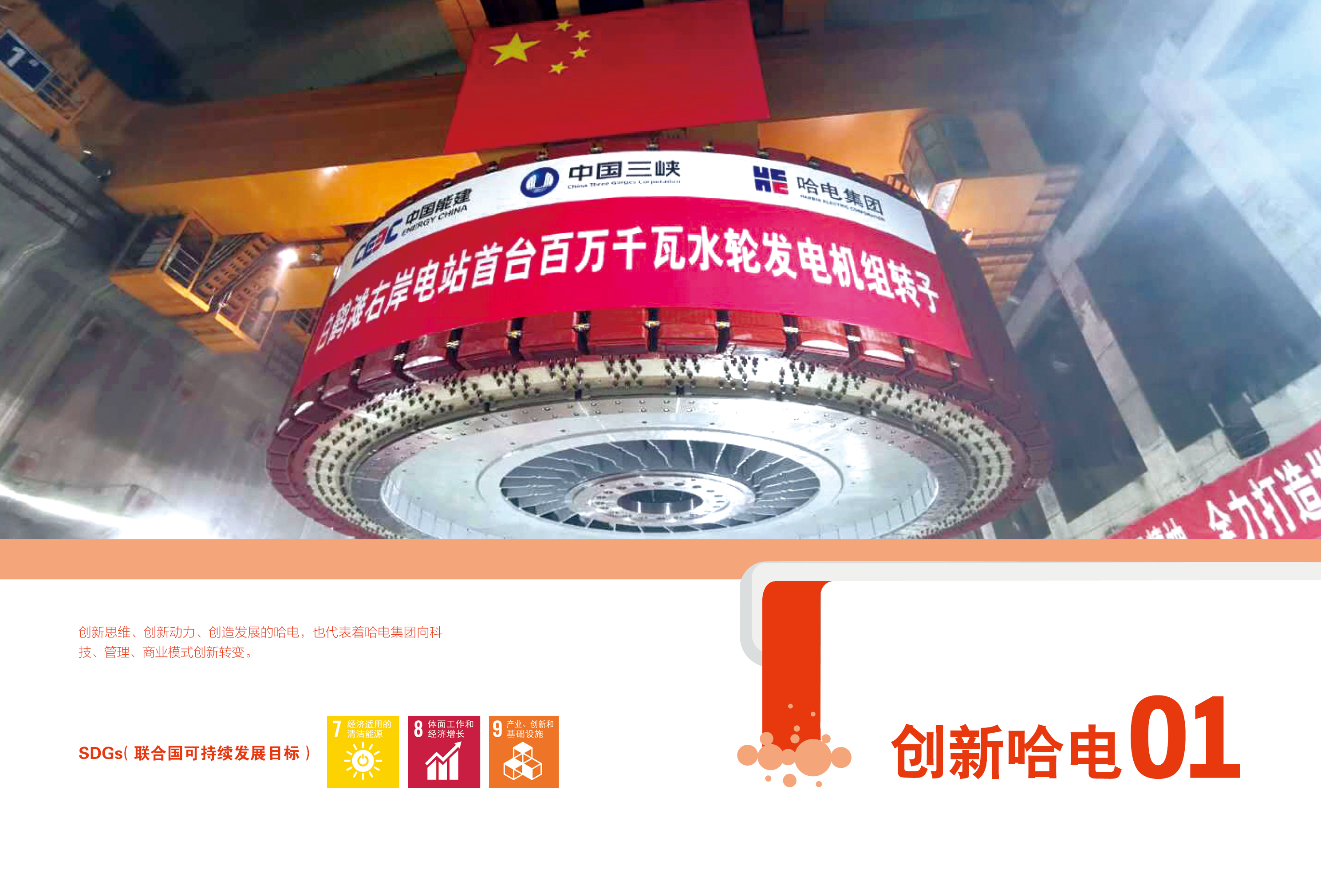 贝斯特 - 全球最奢华的游戏平台