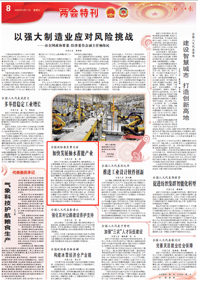 贝斯特 - 全球最奢华的游戏平台