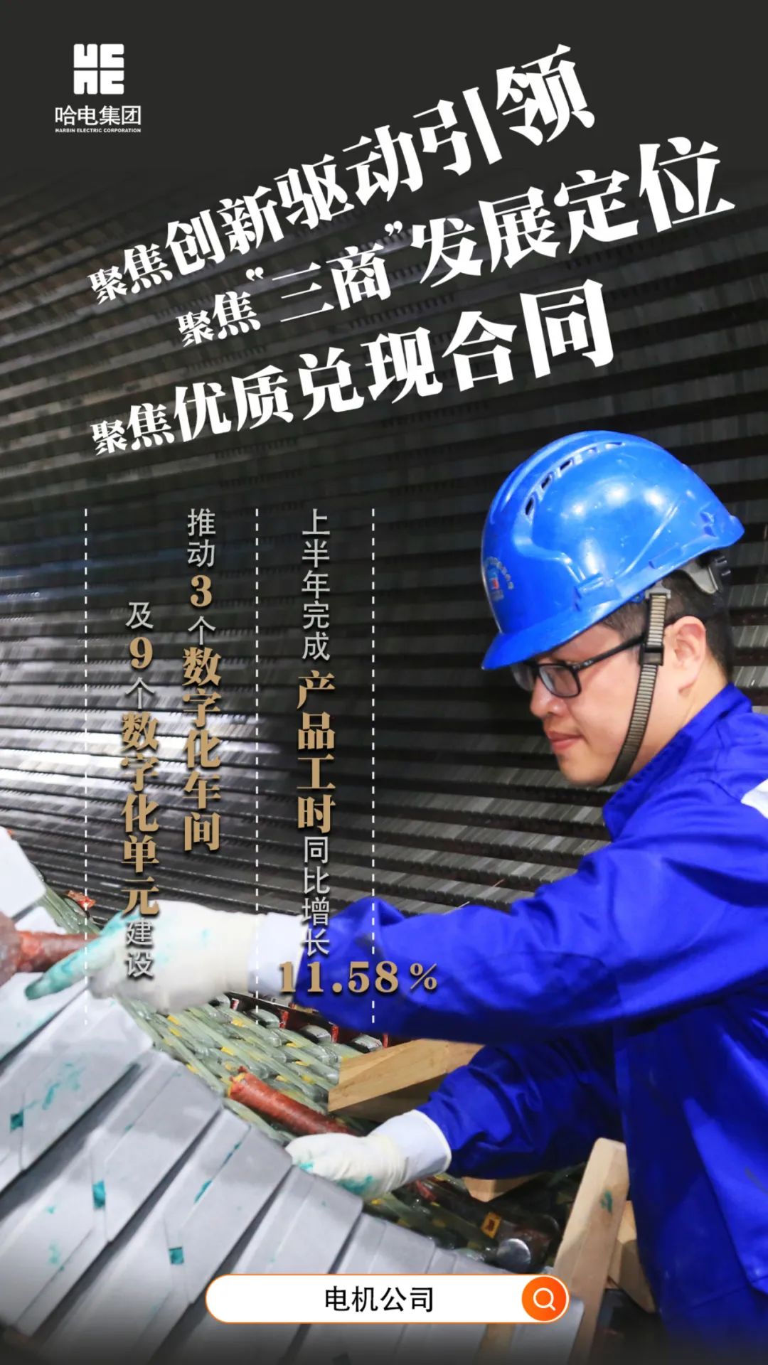 贝斯特 - 全球最奢华的游戏平台