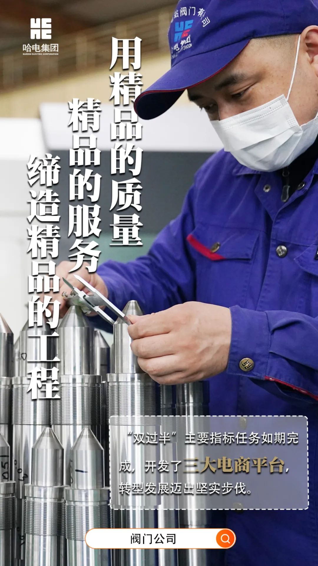 贝斯特 - 全球最奢华的游戏平台