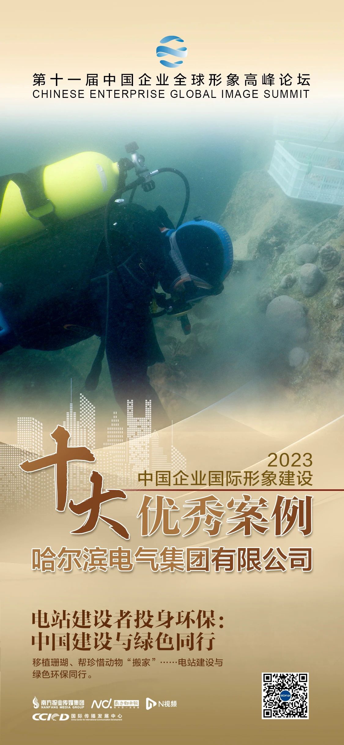 贝斯特 - 全球最奢华的游戏平台