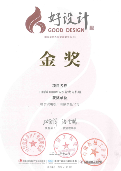 贝斯特 - 全球最奢华的游戏平台