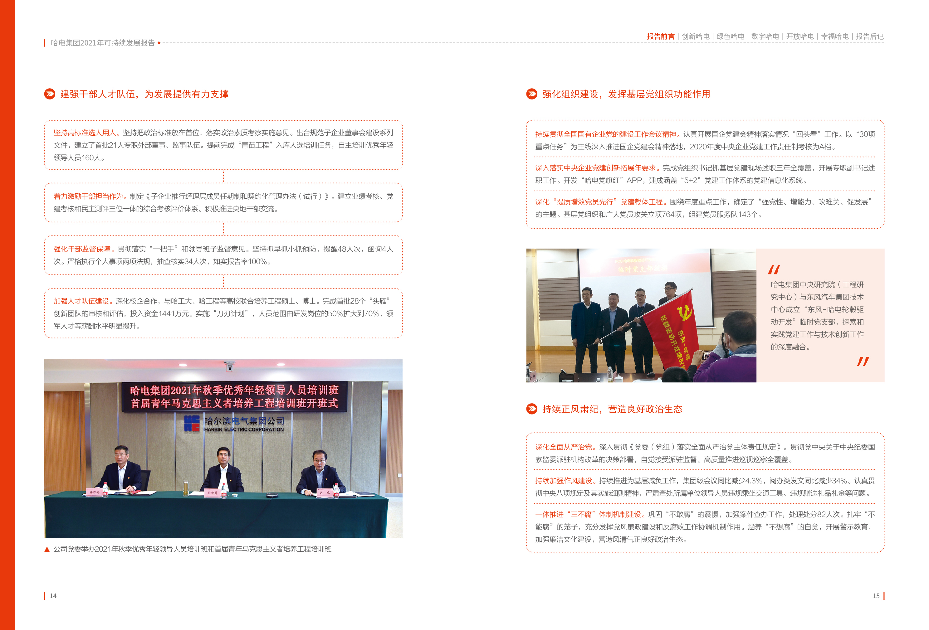 贝斯特 - 全球最奢华的游戏平台