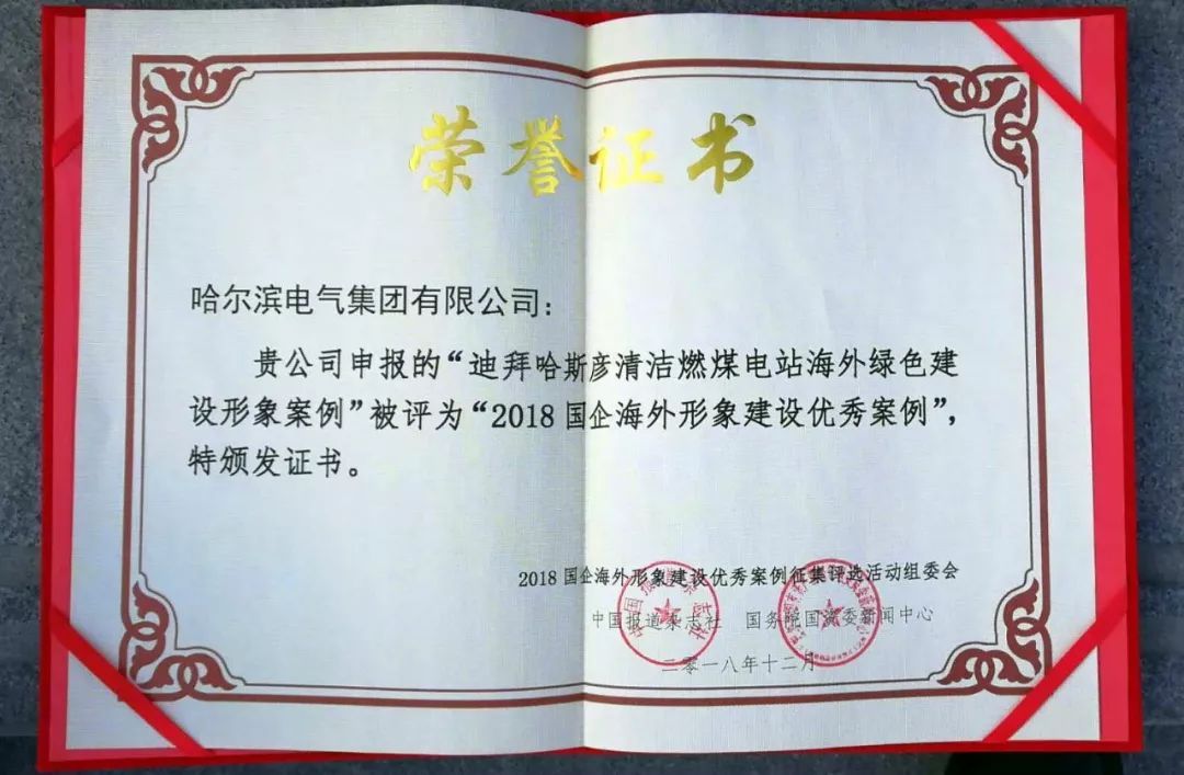 贝斯特 - 全球最奢华的游戏平台