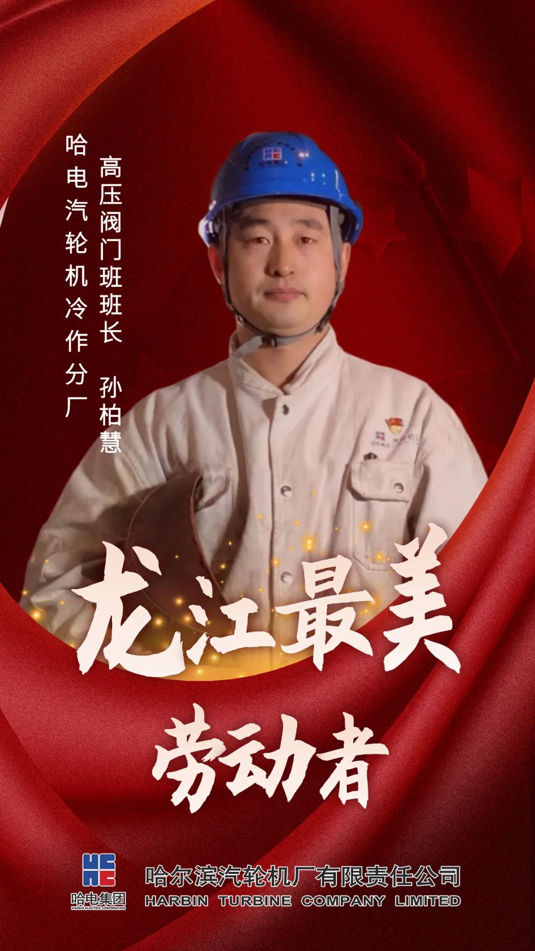 贝斯特 - 全球最奢华的游戏平台