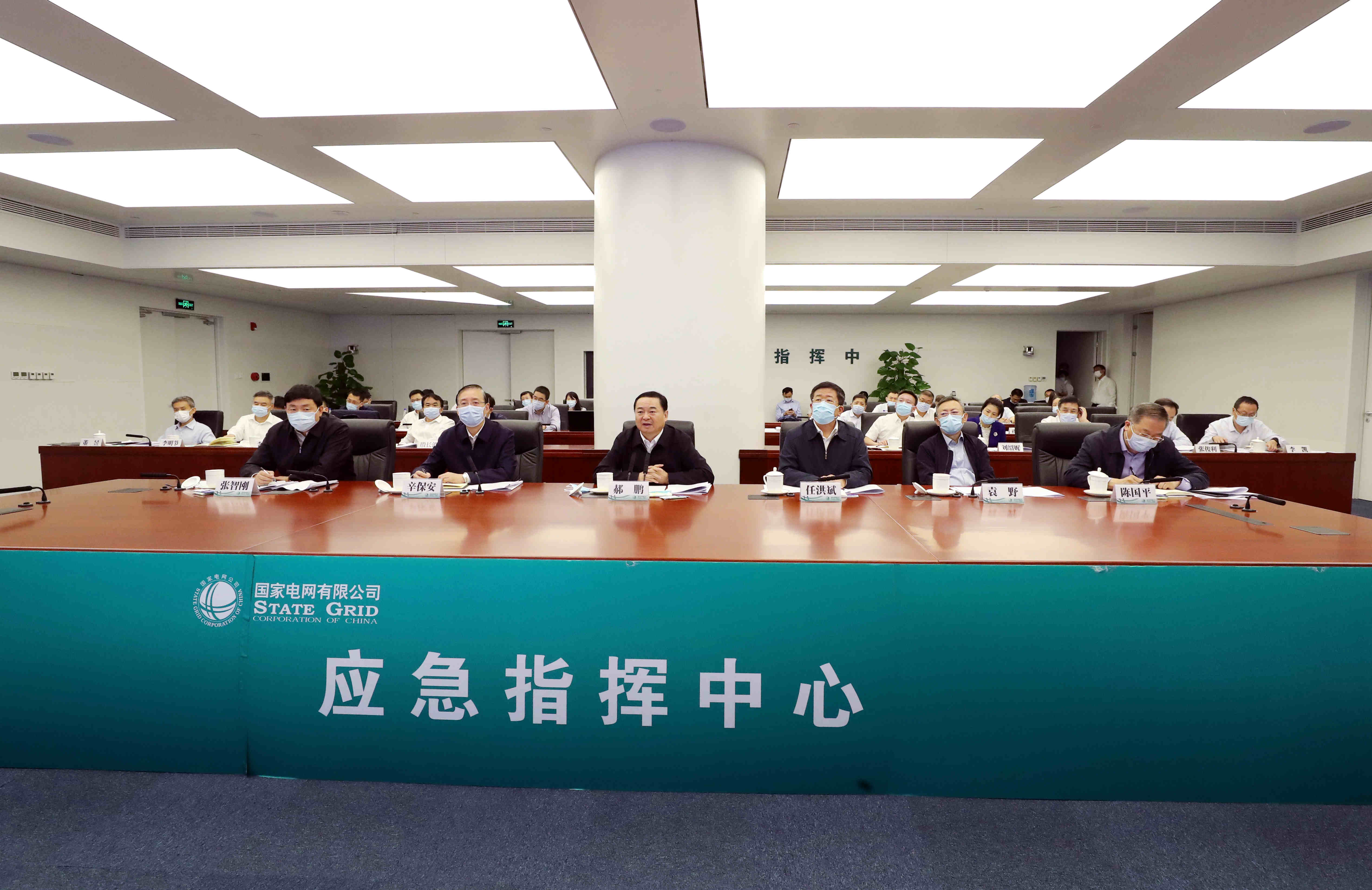 郝鹏、国资、央企、国资委、书记、主任、国企、企业鼎新