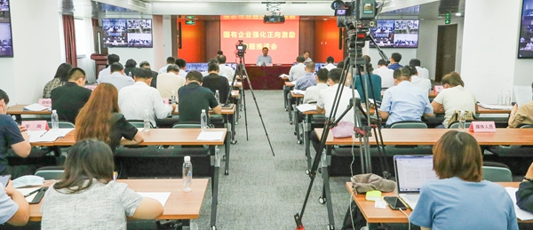 翁杰明、国资、国企、央企、国资委、副主任、企业鼎新、新闻宣传