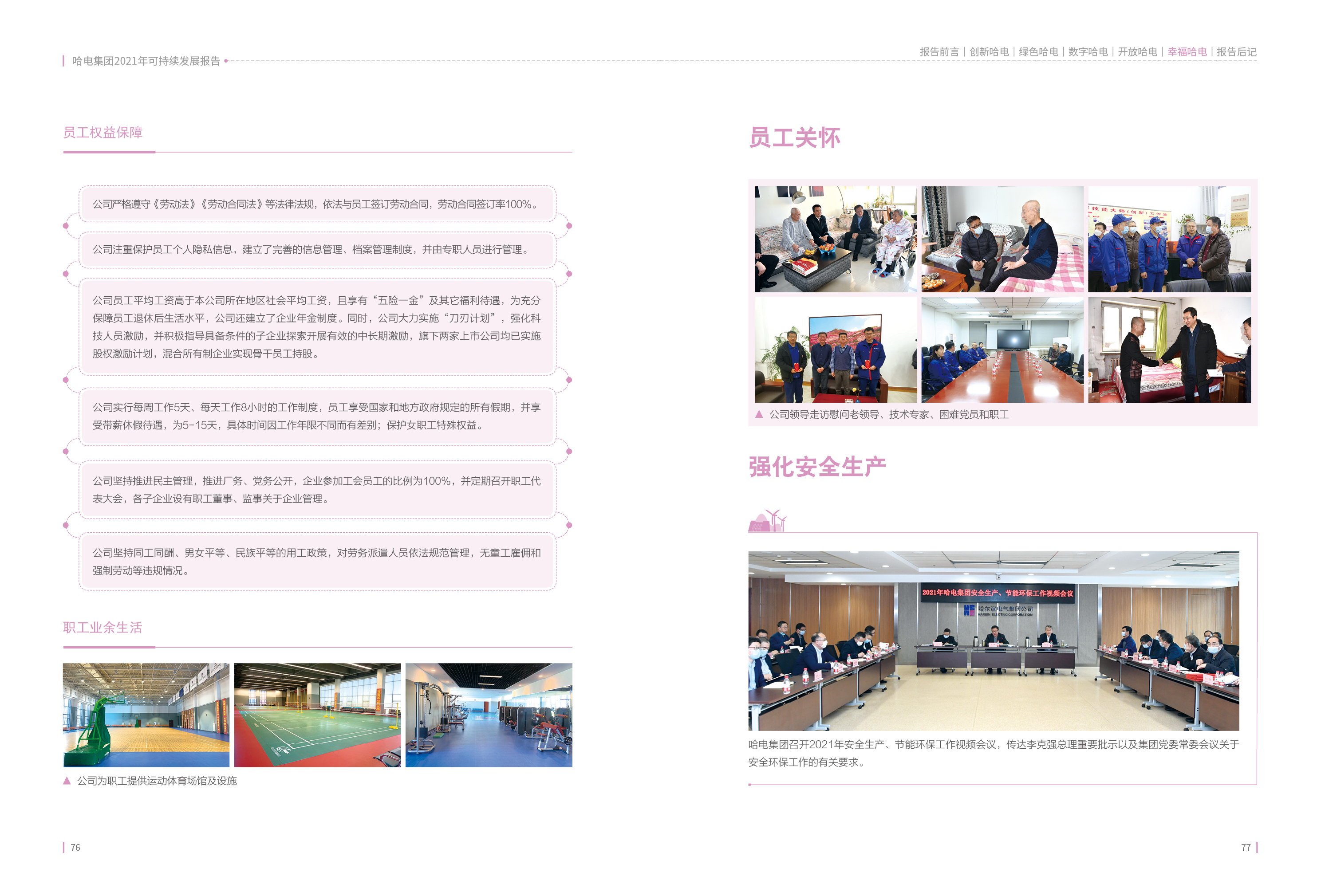 贝斯特 - 全球最奢华的游戏平台