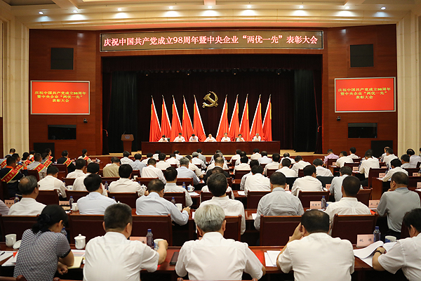 贝斯特 - 全球最奢华的游戏平台