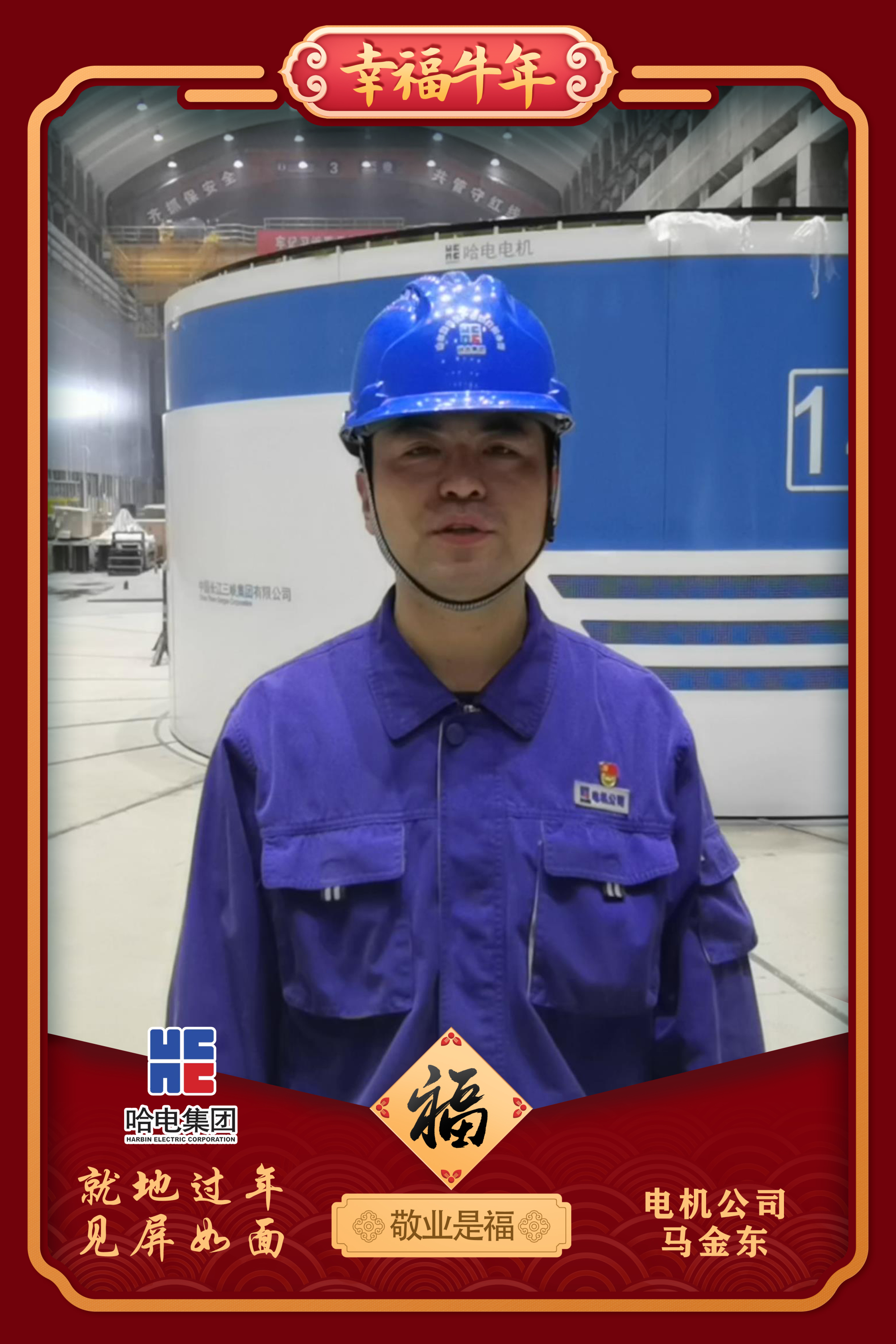 贝斯特 - 全球最奢华的游戏平台