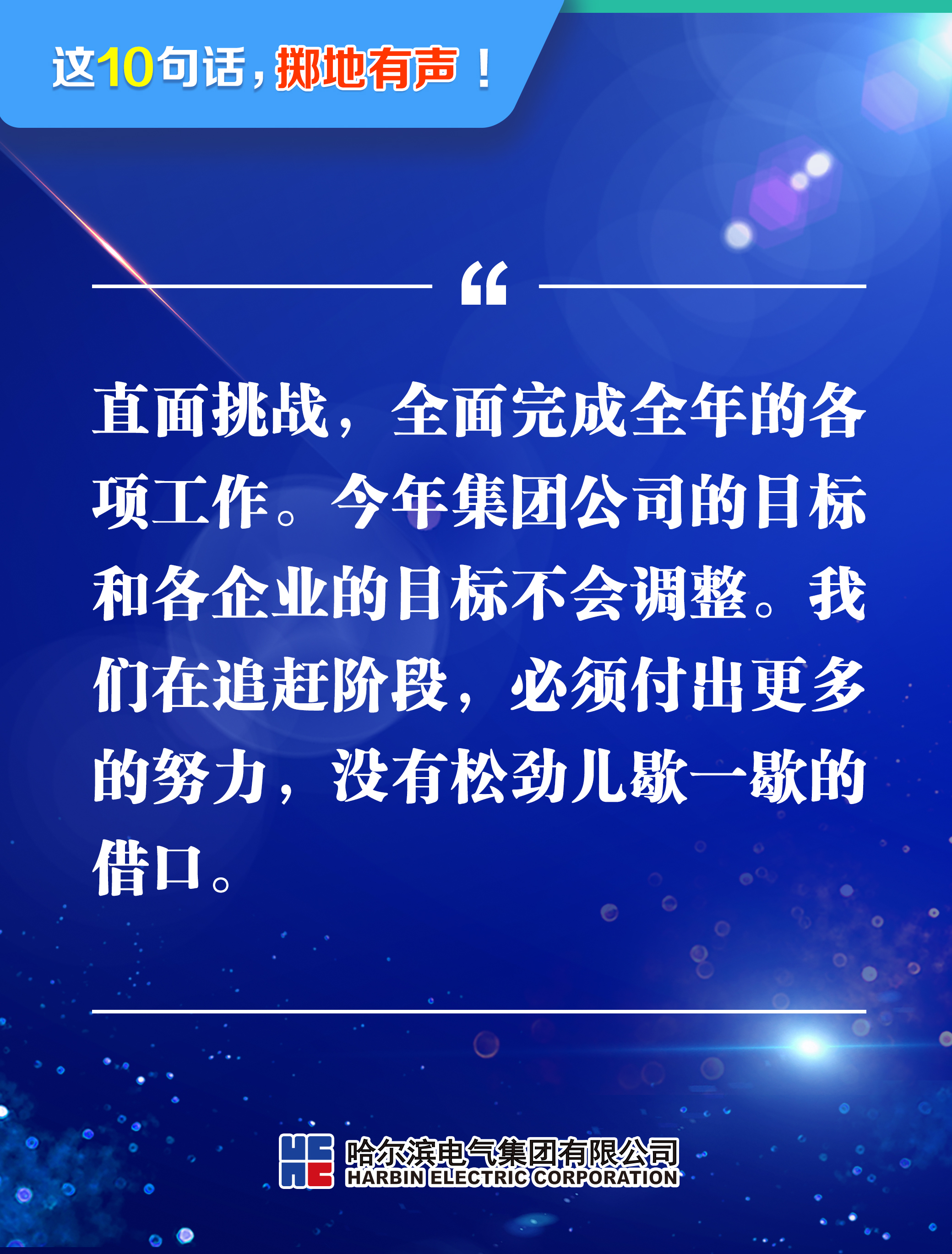 贝斯特 - 全球最奢华的游戏平台